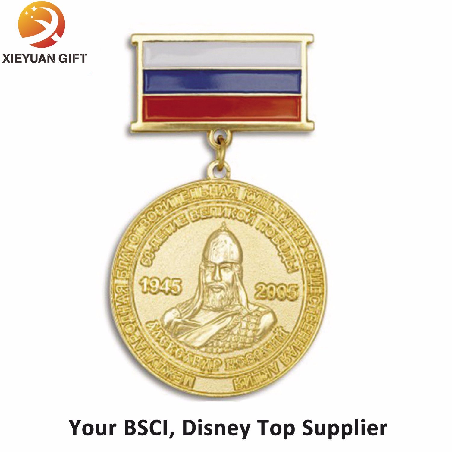 Sprot Metal Medals with Lanyard